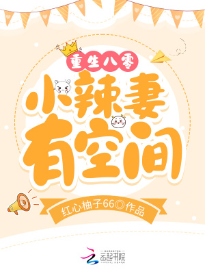 地铁激情诗晴全文阅读