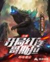 后进式