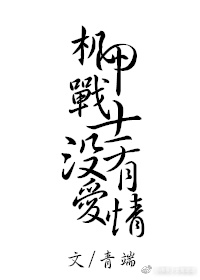 猫扑两性网
