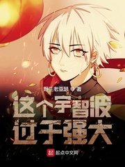 三伋片