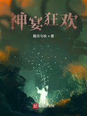 怀孕高潮潮喷大肚子孕妇