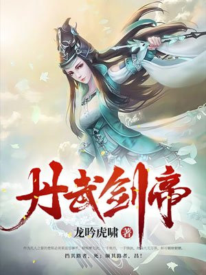 爱情公寓在线观看