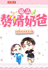杏林春暖 欣欣向荣