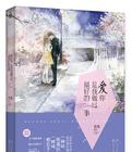 小猪佩奇全集免费观看中文