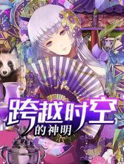 jojo第三部