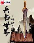 夫妻乐园交换俱乐部