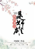 通天干探 电视剧