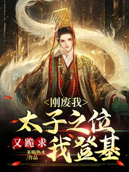 扒开双腿疯狂进出