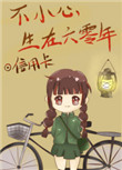 七次郎在线视频新