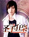 疯了一样要她 要不够h