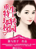 大团圆结局一家亲