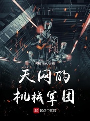 踩过界2