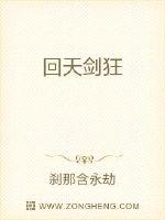 船上老卫67章