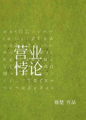 潮湿果