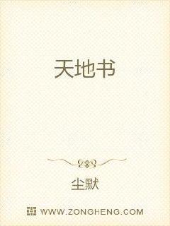老公还要