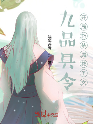永恒圣帝txt