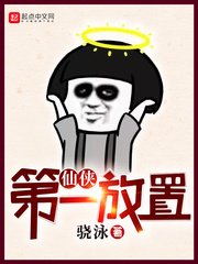 无极剑域