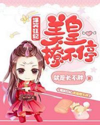 成都天府之国