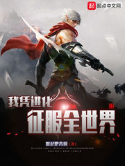 沦为她闺蜜的脚奴小说