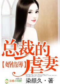 流泪的新娘电视剧免费观看