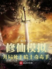 闻香识女小说全集阅读