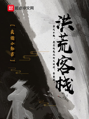 王局长高义办公室