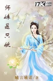妻子的秘密韩剧电视剧在线观看