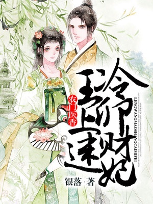 斗罗玉转全部免费看链接