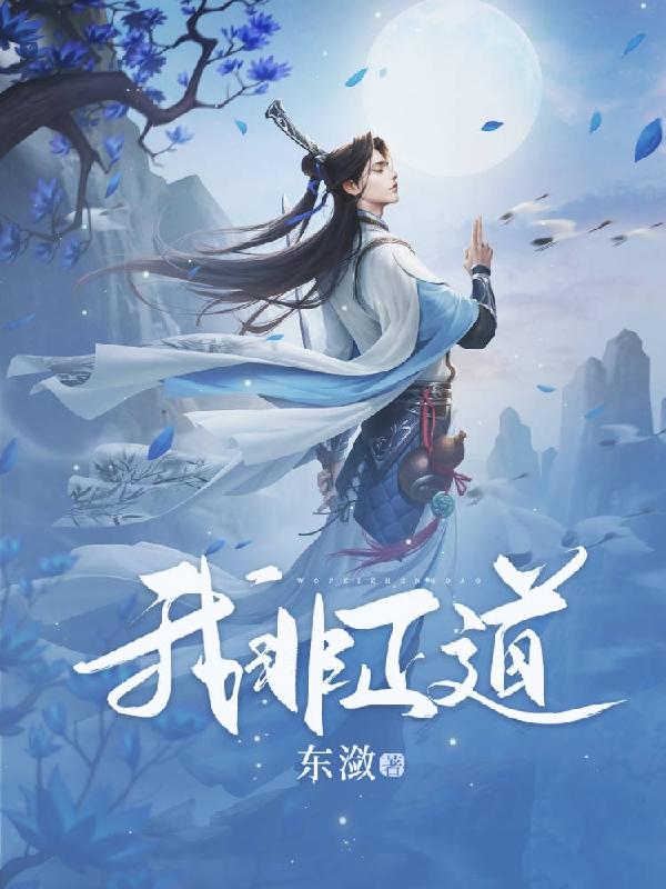 教练顶的速度越来越快