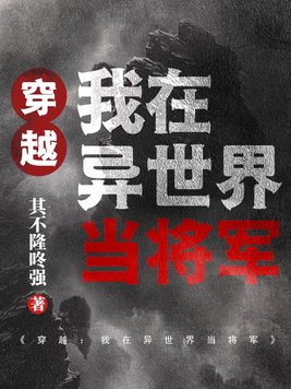 路人甲也有金手指修仙