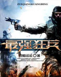 米泽瑠美