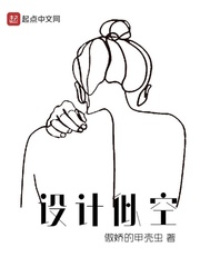 浪荡货老子大吗爽死你