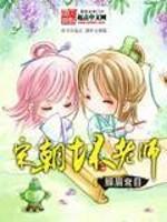 铁姬钢兵漫画全集扑飞