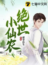 秘海古神遗迹修改