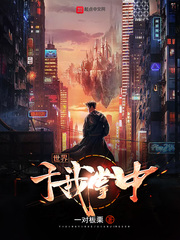 天价宝宝纯情妈免费读