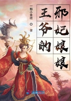 贤者之孙在线观看樱花