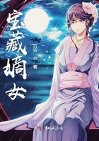 色即是空2未删减版136分钟