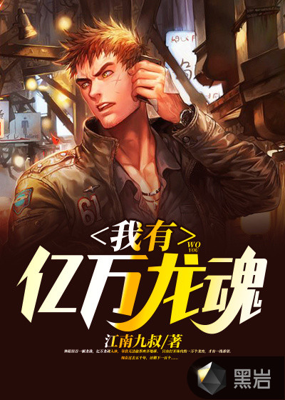 欲望回归线