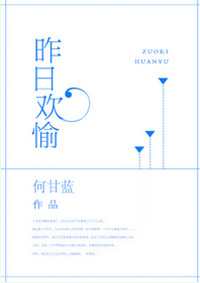 清冷国师受阴狠帝王攻