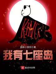 素贞环蛇