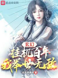 沈安然夜盛霆免费阅读