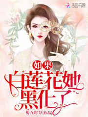 玉房神技