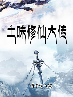 丧尸屠城2