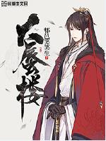 上海东方卫视节目表