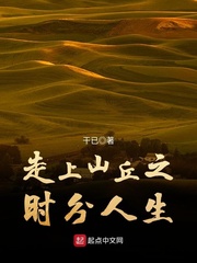 a级国产乱理伦片