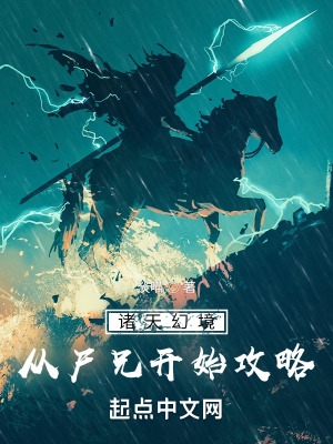 肉质超多的糙汉文