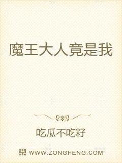 爱与欲学园之电车系列