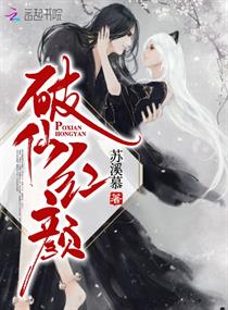 慈母闵柔未删版