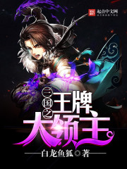 白色相簿哪集男主做了