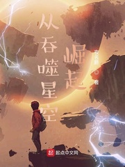 小依的哀羞完整版
